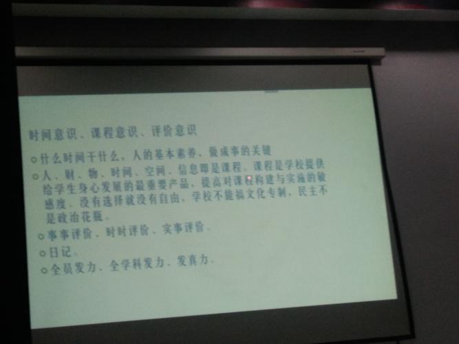 晨教信息 教育常识的清晨唤醒与高效学习艺术